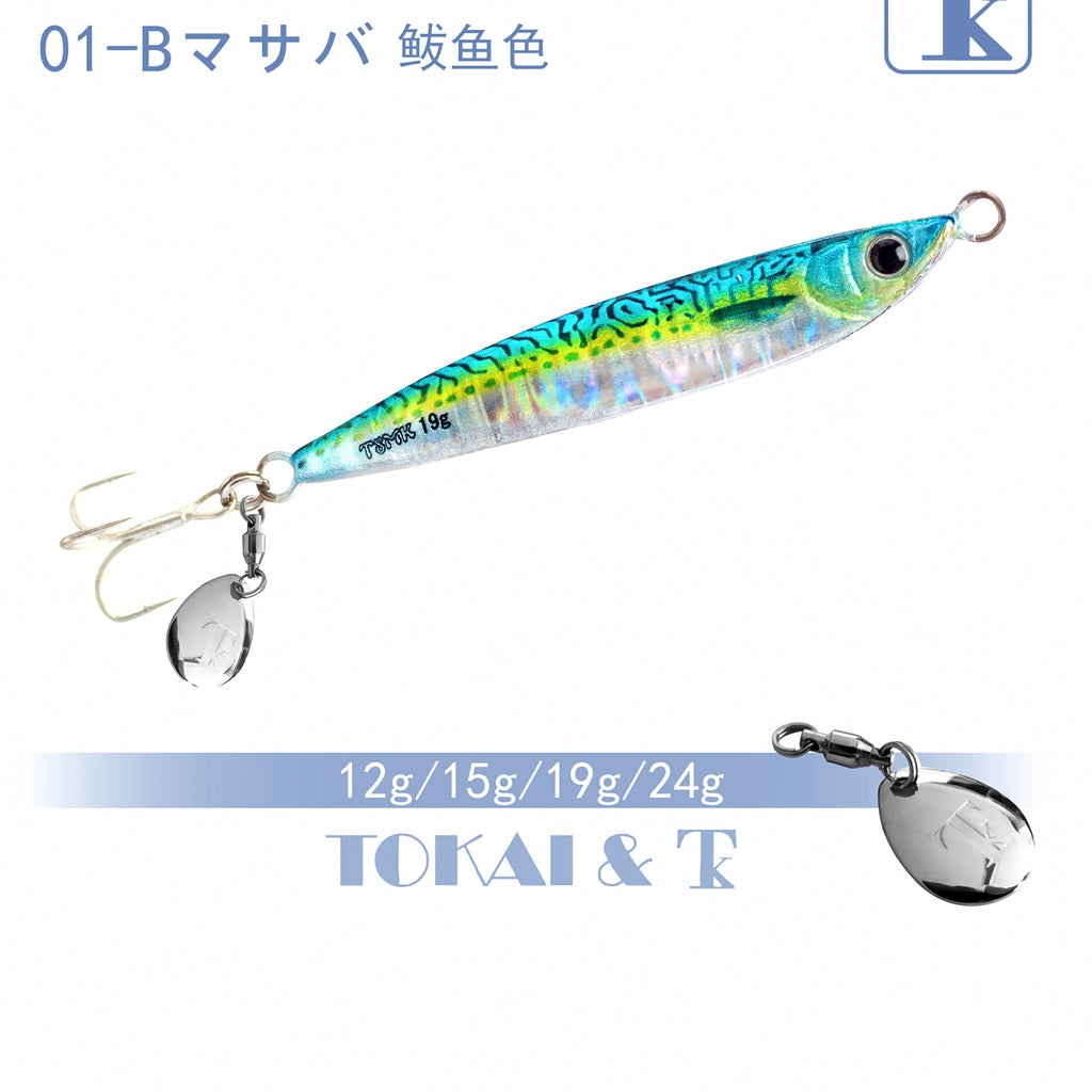 Casting Metal Jig Lure, 12–40 g (0.4–1.4 oz) – option photo