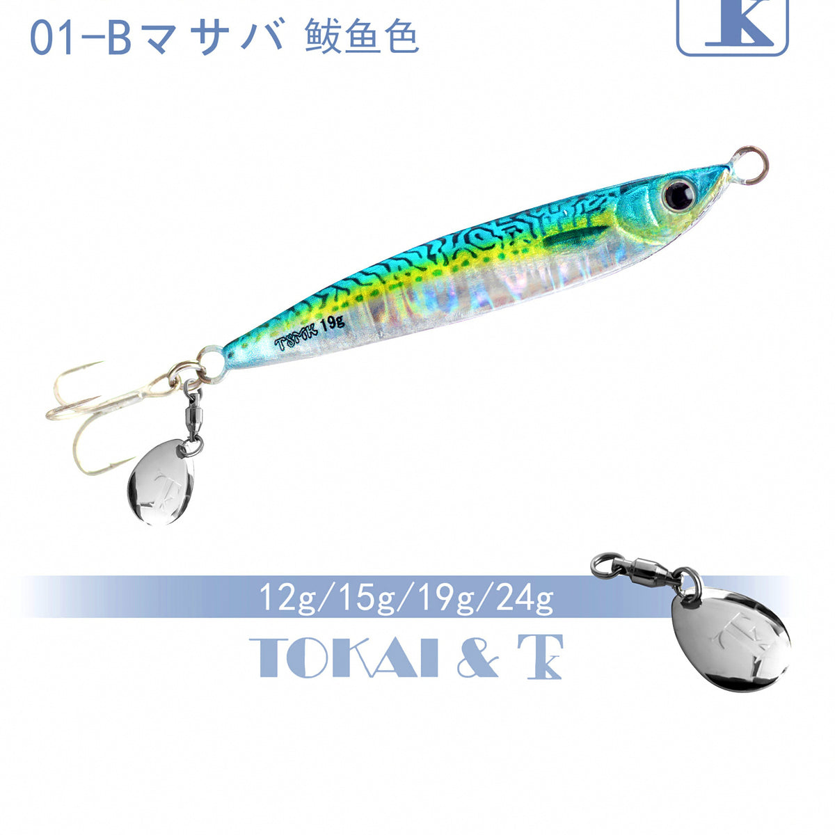 Casting Metal Jig Lure, 12–40 g (0.4–1.4 oz) – option photo