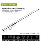 Egi Squid & Octopus Rod, Carbon, Multiple Models – option photo