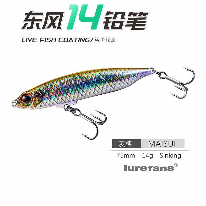 Sinking Pencil Lure, 12–28 g (0.42–0.99 oz) – option photo
