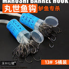 Pre-Tied Maruseigo-Style Hooks & Sea Bass Rigs, Size 9–28 – option photo