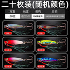 Casting Metal Jig, 7–30 g (0.25–1.06 oz) – option photo
