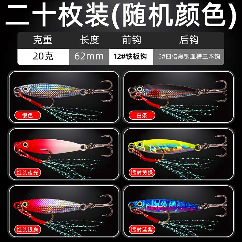 Casting Metal Jig, 7–30 g (0.25–1.06 oz) – option photo