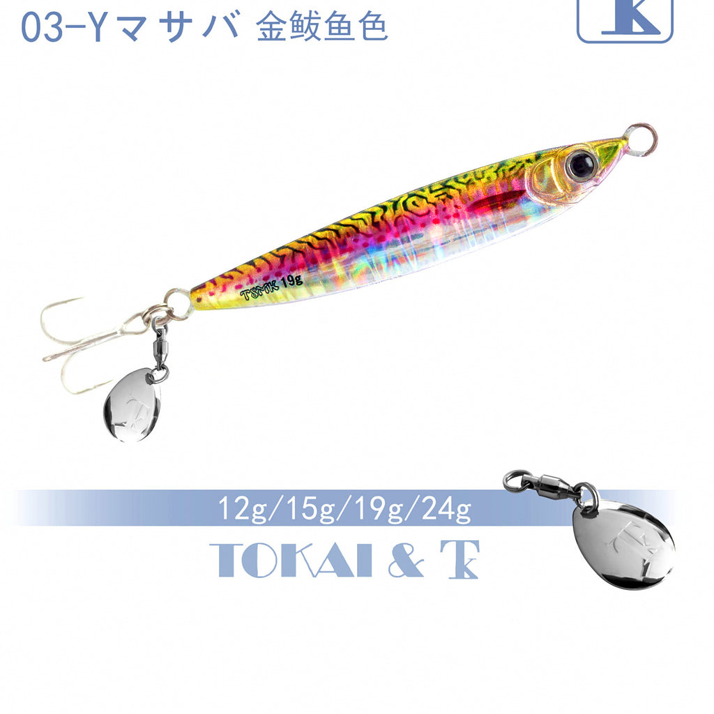 Casting Metal Jig Lure, 12–40 g (0.4–1.4 oz) – option photo