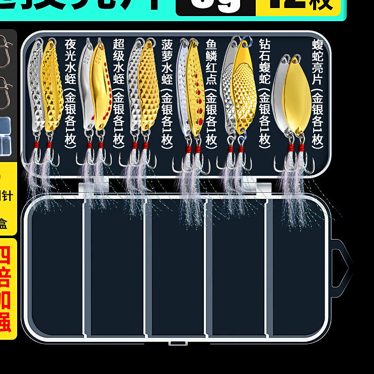 Casting Spoon Lure Set, 3–20 g (0.1–0.7 oz) – option photo