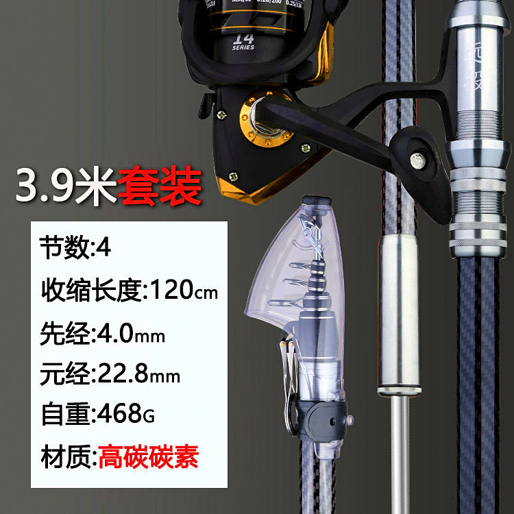 Carbon Long Cast Sea Fishing Rod, 3.6–5.4 m (11.8–17.7 ft) – option photo