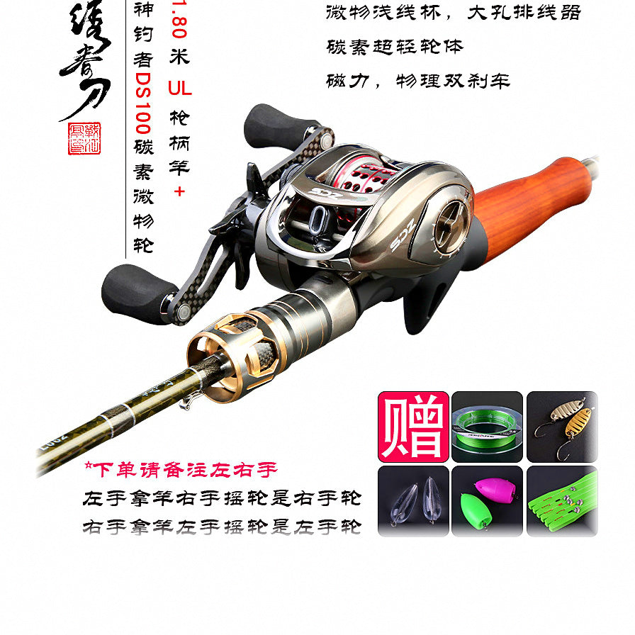 UL/L Micro Lure Rod, 2-Piece Carbon, 1.68–1.98 m – option photo