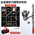 Carbon Iso Rod, Size 3, Long Cast Sea Rod, 1.8–3.6 m (5.9–11.8 ft) – option photo