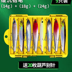 Slow-Sinking Pencil & Minnow Lures, 7–24 g (0.25–0.85 oz) – option photo