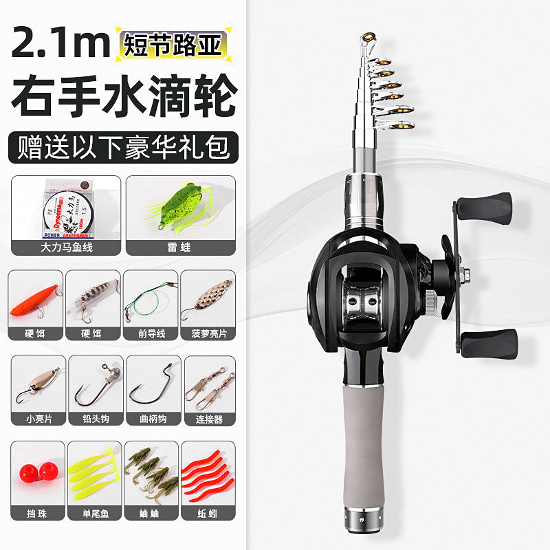 Telescopic Carbon Lure Rod, 1.6–2.7 m (5 ft 3 in–8 ft 10 in) – option photo