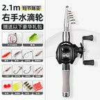 Telescopic Carbon Lure Rod, 1.6–2.7 m (5 ft 3 in–8 ft 10 in) – option photo