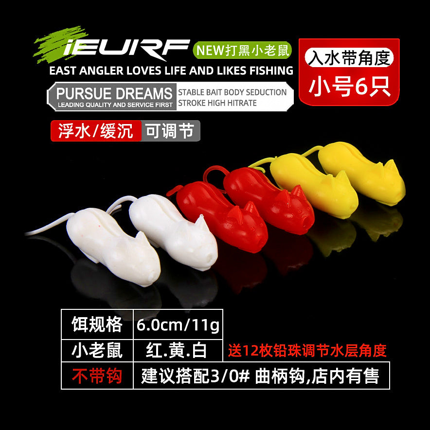 Floating Soft Mouse Lure for Snakehead, Large & Small – option photo