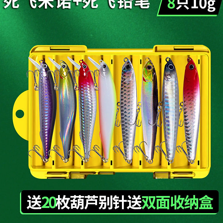 Slow-Sinking Pencil & Minnow Lures, 7–24 g (0.25–0.85 oz) – option photo