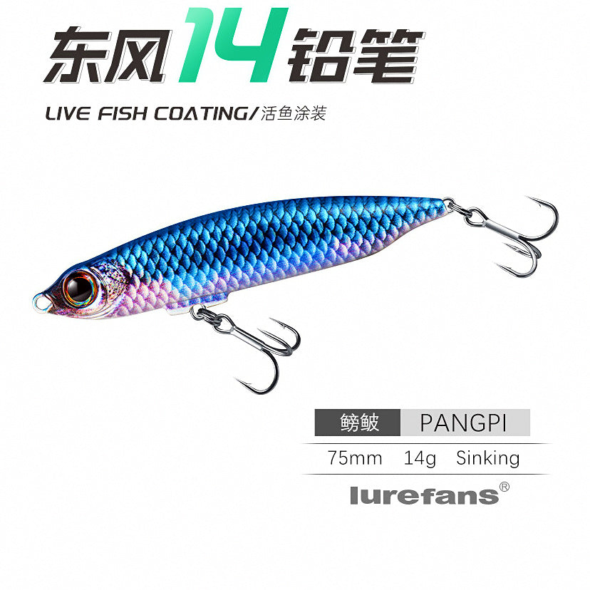 Sinking Pencil Lure, 12–28 g (0.42–0.99 oz) – option photo