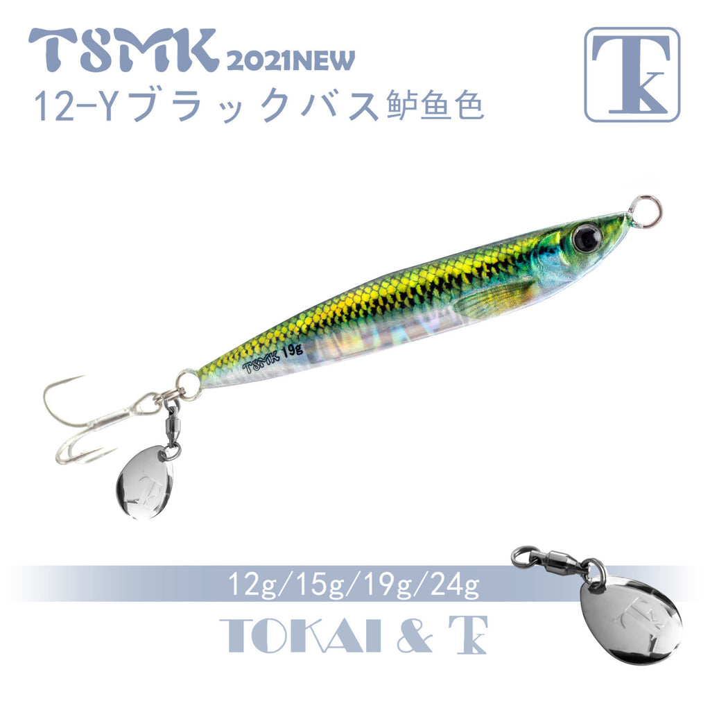 Casting Metal Jig Lure, 12–40 g (0.4–1.4 oz) – option photo