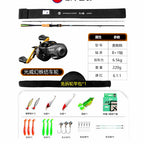 2-Piece Carbon Lure Rod, UL/L/ML, 1.5–2.4 m (4.9–7.9 ft) – option photo