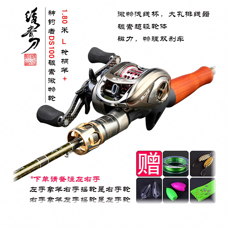UL/L Micro Lure Rod, 2-Piece Carbon, 1.68–1.98 m – option photo