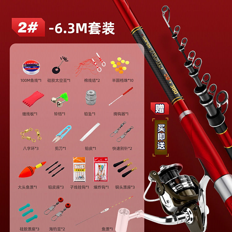 Carbon Fiber Iso Rock Fishing Rod, 3.0–6.3 m (9.8–20.7 ft) – option photo