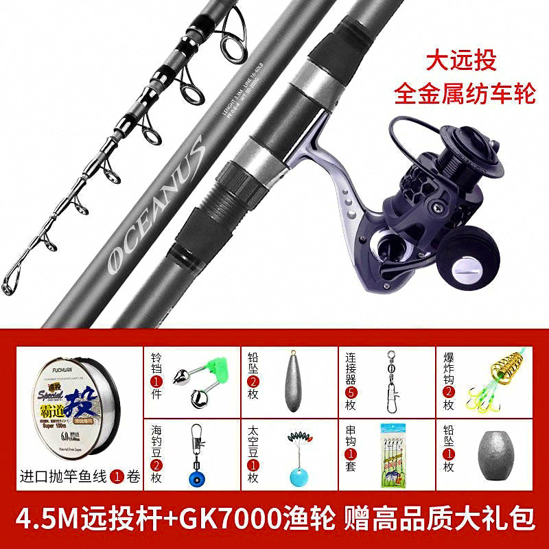 Carbon Surf Casting Rod, Extra Hard, 2.1–5.4 m (7–18 ft) – option photo
