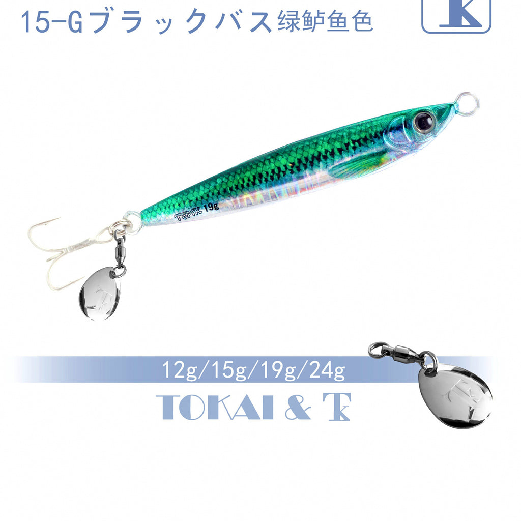 Casting Metal Jig Lure, 12–40 g (0.4–1.4 oz) – option photo