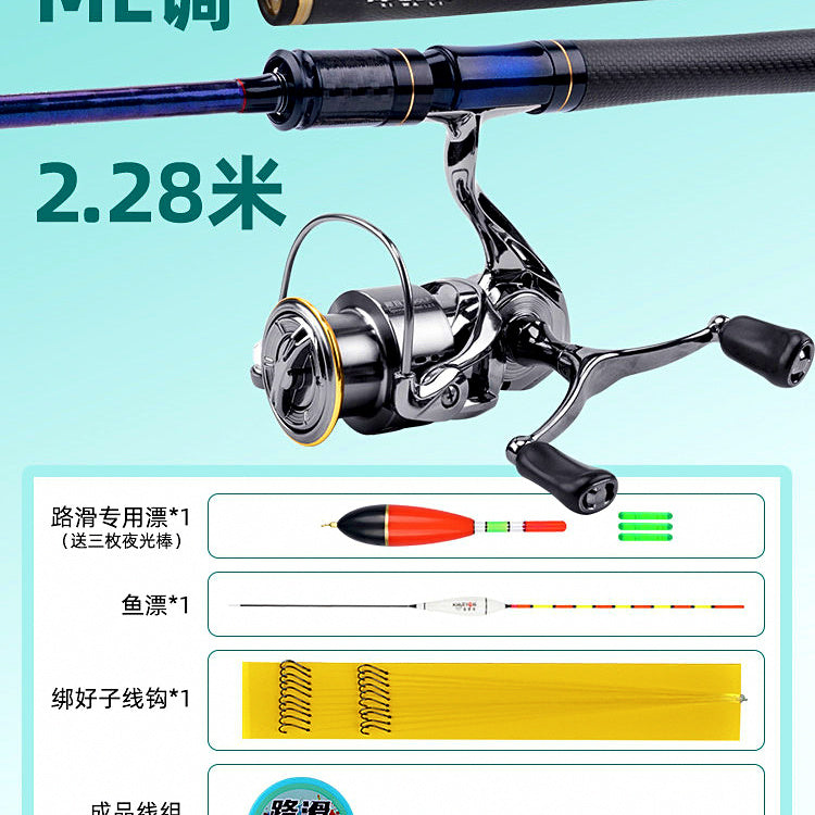 Carbon 2-Piece Lure Rod, L or ML Power, 1.68–2.7 m (5.5–8.9 ft) – option photo