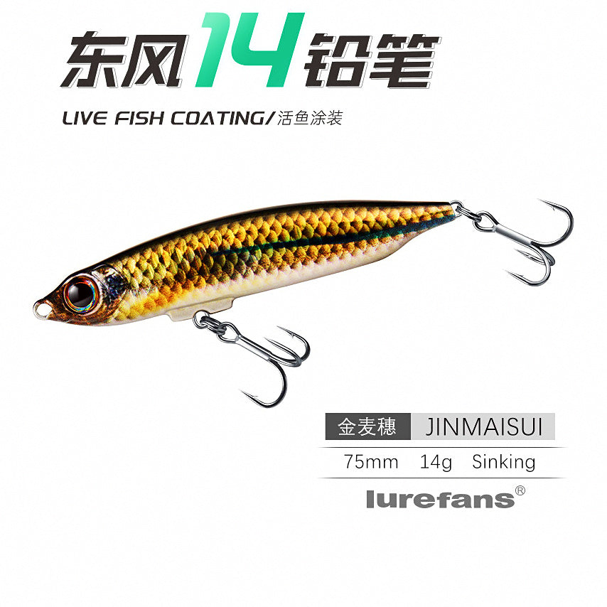Sinking Pencil Lure, 12–28 g (0.42–0.99 oz) – option photo