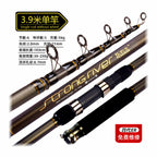 Carbon Surf Casting Rod, 2.1–5.4 m (6 ft 11 in–17 ft 9 in) – option photo