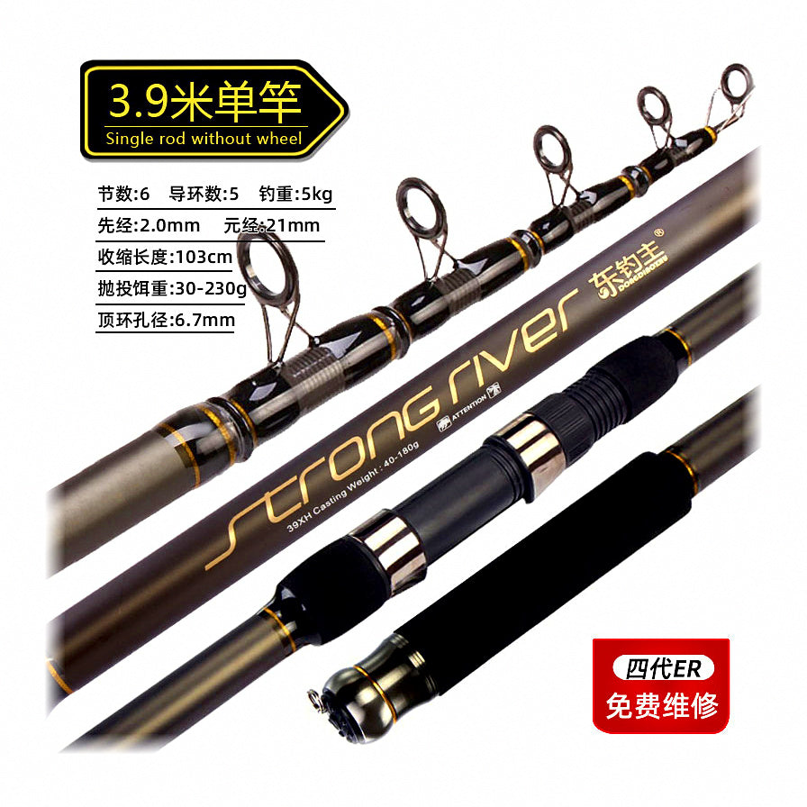 Carbon Surf Casting Rod, 2.1–5.4 m (6 ft 11 in–17 ft 9 in) – option photo