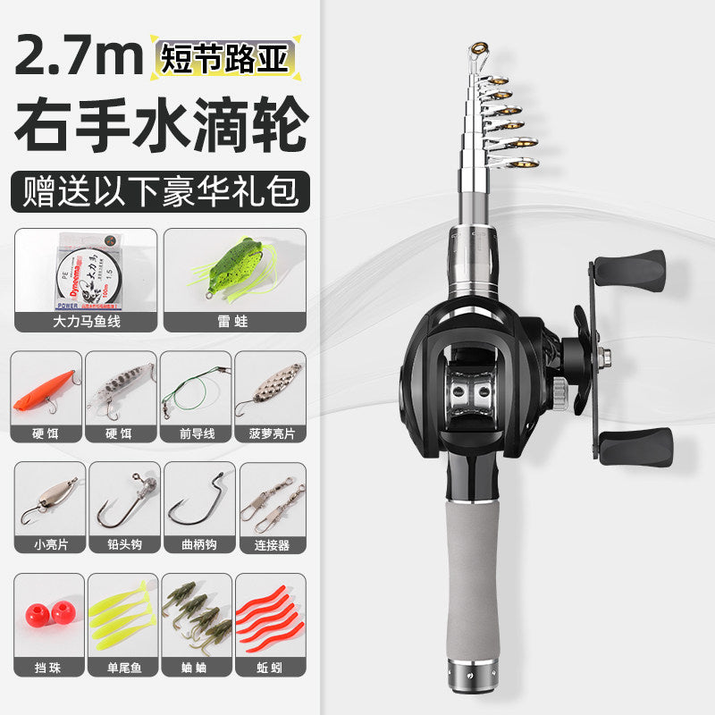 Telescopic Carbon Lure Rod, 1.6–2.7 m (5 ft 3 in–8 ft 10 in) – option photo