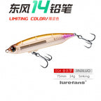 Sinking Pencil Lure, 12–28 g (0.42–0.99 oz) – option photo