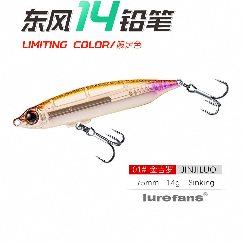 Sinking Pencil Lure, 12–28 g (0.42–0.99 oz) – option photo