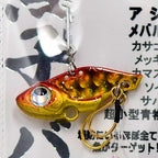 Ultralight Mini VIB Lure, 1–2.5 g (0.04–0.09 oz) – option photo