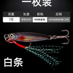 Casting Metal Jig, 7–30 g (0.25–1.06 oz) – option photo