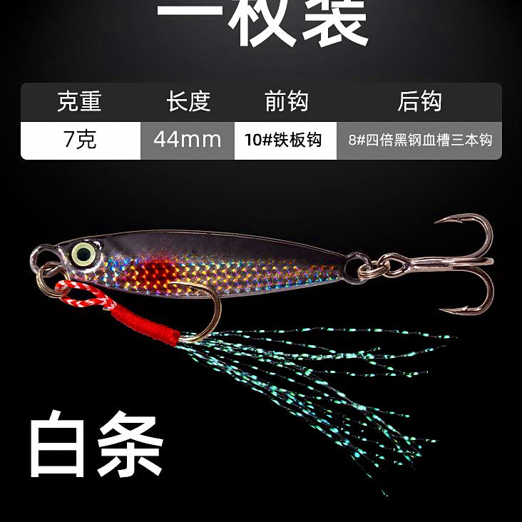 Casting Metal Jig, 7–30 g (0.25–1.06 oz) – option photo