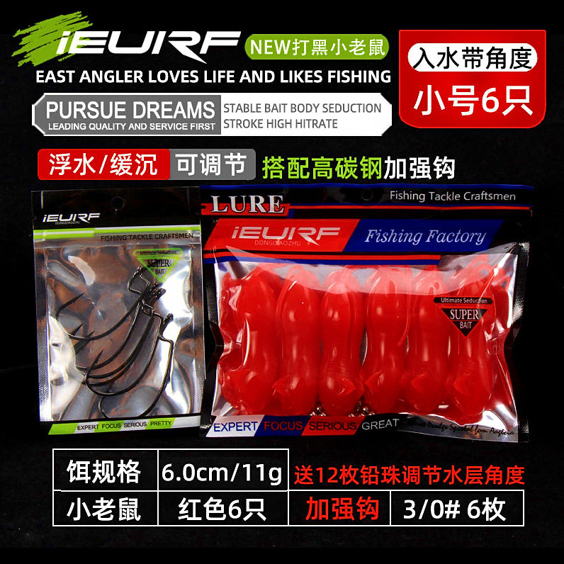 Floating Soft Mouse Lure for Snakehead, Large & Small – option photo