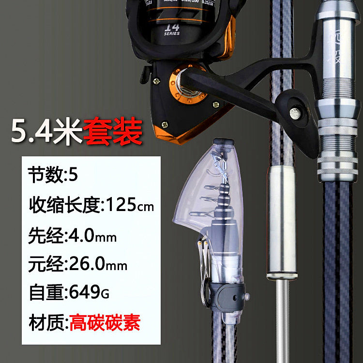 Carbon Long Cast Sea Fishing Rod, 3.6–5.4 m (11.8–17.7 ft) – option photo