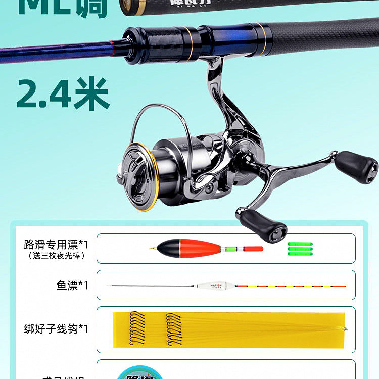 Carbon 2-Piece Lure Rod, L or ML Power, 1.68–2.7 m (5.5–8.9 ft) – option photo
