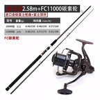 XXXH 2-Piece Carbon Lure Rod, 2.58–3.3 m (8.5–10.8 ft) – option photo