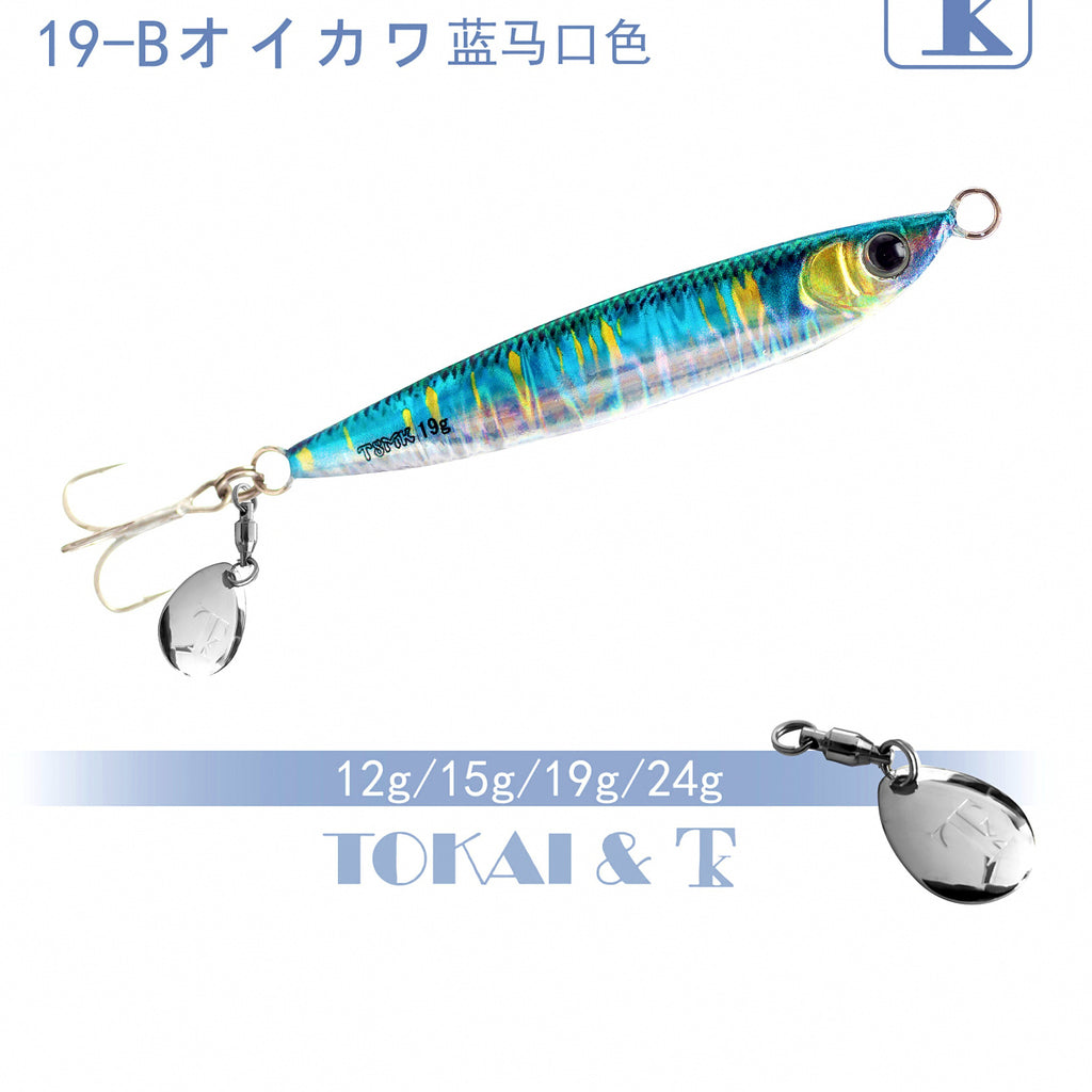 Casting Metal Jig Lure, 12–40 g (0.4–1.4 oz) – option photo