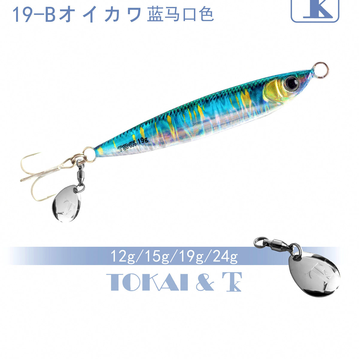 Casting Metal Jig Lure, 12–40 g (0.4–1.4 oz) – option photo
