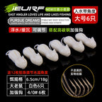 Floating Soft Mouse Frog Lure for Snakehead, Small/Large – option photo