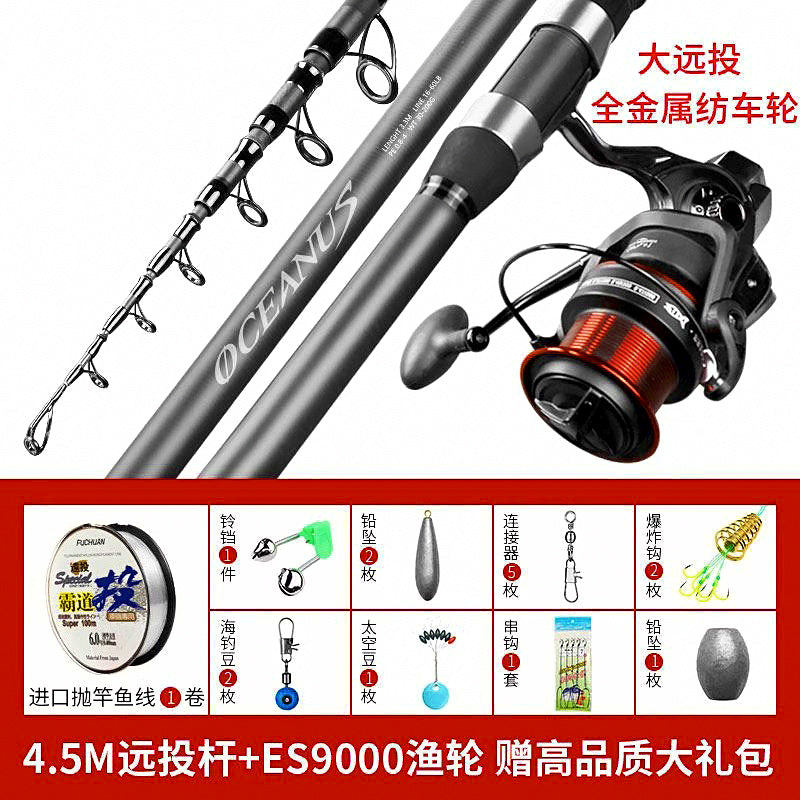 Carbon Surf Casting Rod, Extra Hard, 2.1–5.4 m (7–18 ft) – option photo