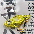Ultralight Mini VIB Lure, 1–2.5 g (0.04–0.09 oz) – option photo