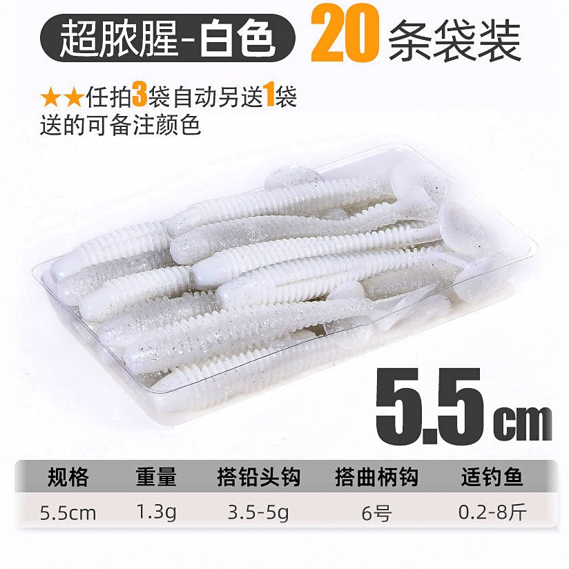 T-Tail Ribbed Soft Plastic Worm, 3.5–7.5 cm (1.4–3 in) – option photo