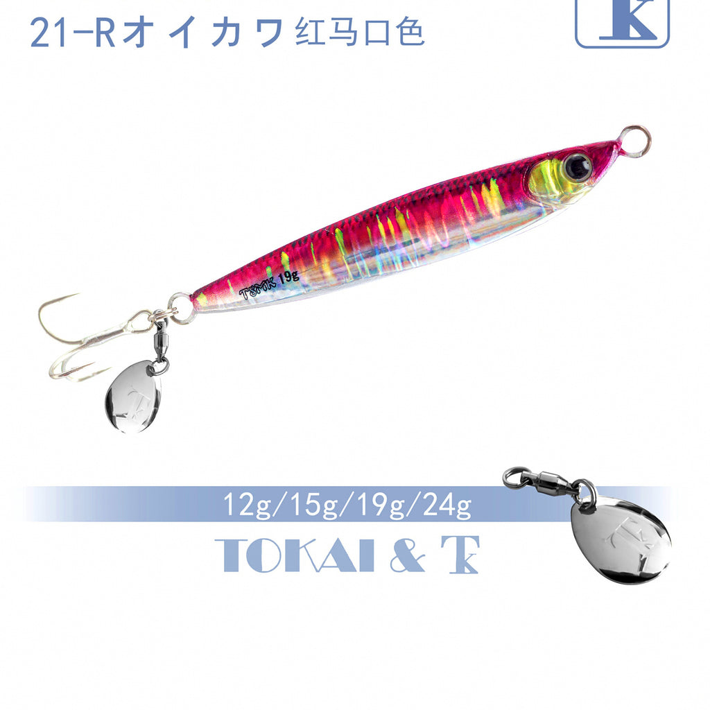 Casting Metal Jig Lure, 12–40 g (0.4–1.4 oz) – option photo