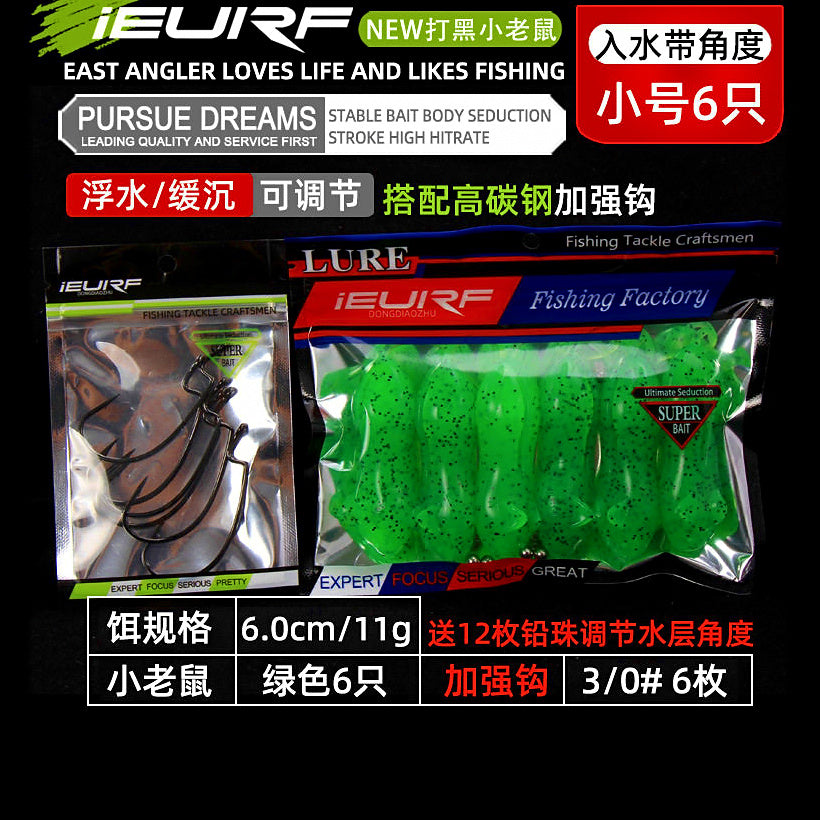 Floating Soft Mouse Lure for Snakehead, Large & Small – option photo