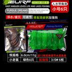 Floating Soft Mouse Lure for Snakehead, Large & Small – option photo