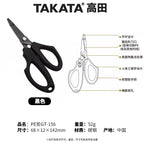 Fishing Pliers, Braid Scissors, Fish Gripper & Lanyard – option photo