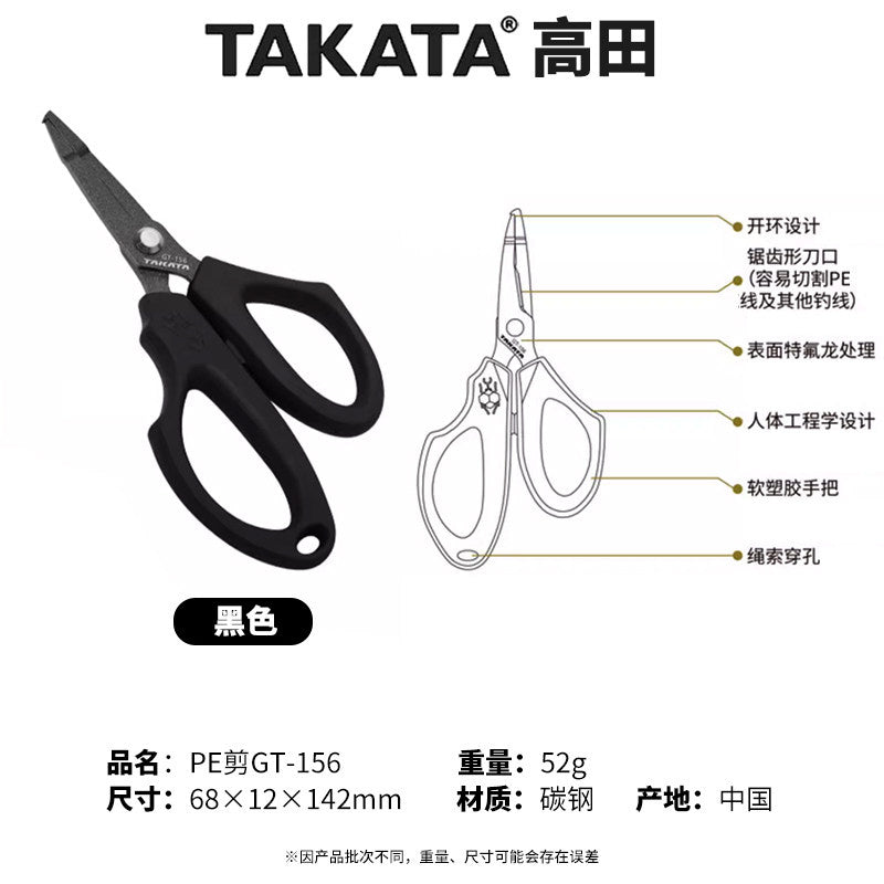 Fishing Pliers, Braid Scissors, Fish Gripper & Lanyard – option photo
