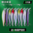 Slow-Sinking Pencil & Minnow Lures, 7–24 g (0.25–0.85 oz) – option photo